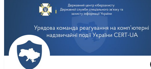 Das ukrainische CERT warnt die Bürger vor einer neuen Angriffswelle, bei der Jester Malware verbreitet wird